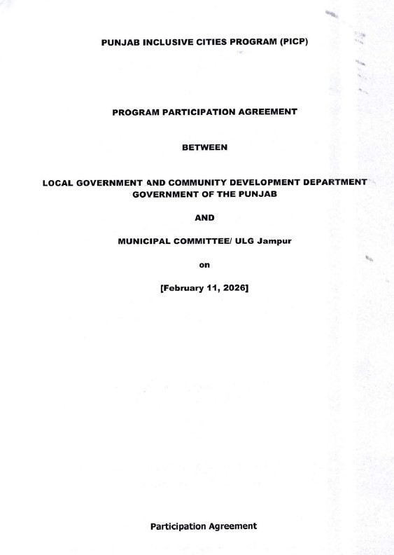 Program Participation Agreement  