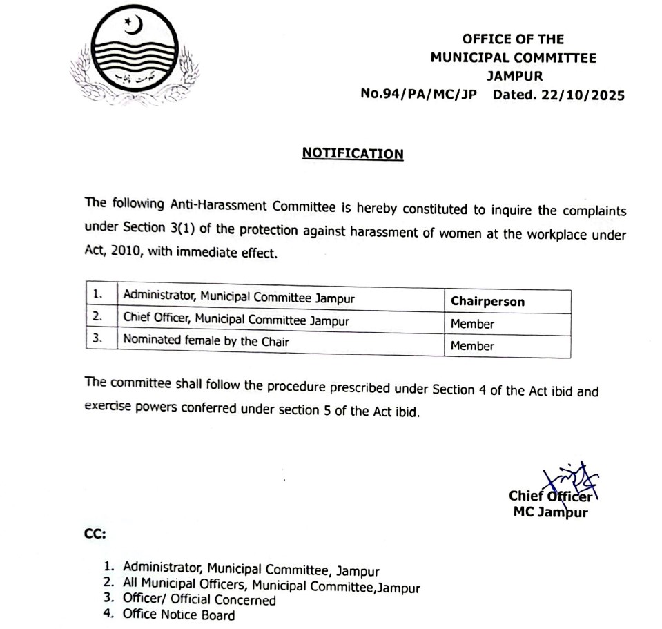 Anti Harrasment Committee_Notifications  
