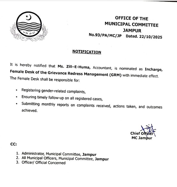 Women Faciliation Desk Notification  